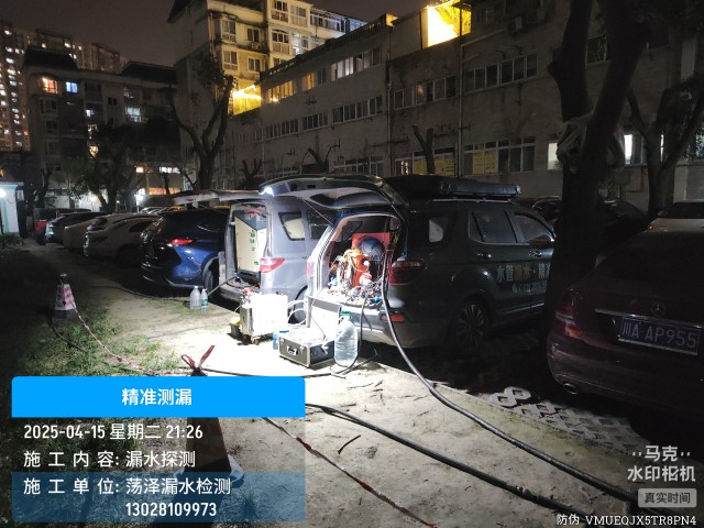 麦积区消防水管漏水检测维修公司电话
